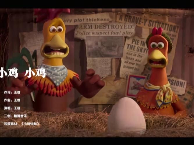 想玩小鸡游戏?汉化版下载地址推荐给你 想玩小鸡游戏?汉化版下载地址推荐给你