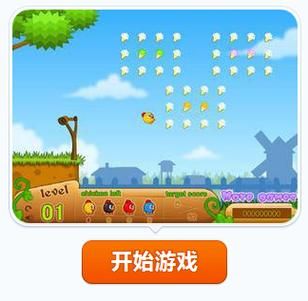 想玩小鸡游戏?汉化版下载地址推荐给你 想玩小鸡游戏?汉化版下载地址推荐给你