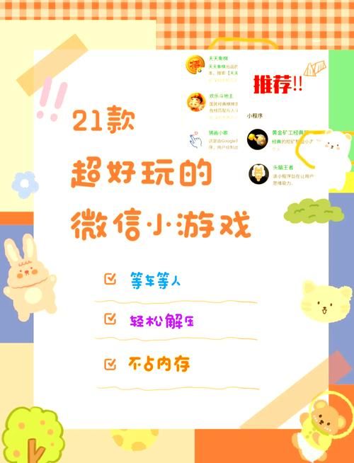 想玩就下载!小孩子才做选择游戏下载方法详解 想玩就下载!小孩子才做选择游戏下载方法详解