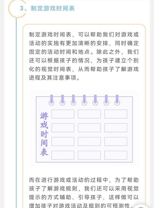想玩就下载!小孩子才做选择游戏下载方法详解 想玩就下载!小孩子才做选择游戏下载方法详解