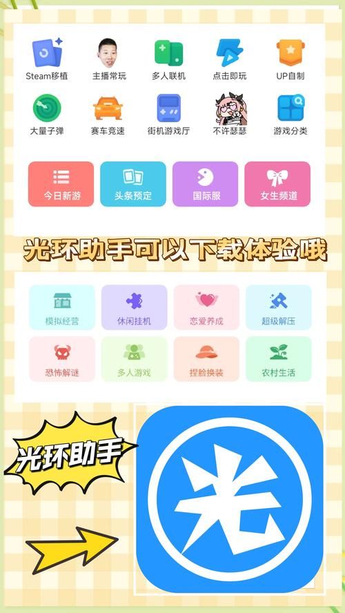 想玩就下载!小孩子才做选择游戏下载方法详解 想玩就下载!小孩子才做选择游戏下载方法详解