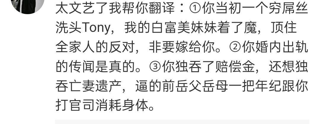 想玩岳母安卓汉化？这里有你需要的资源