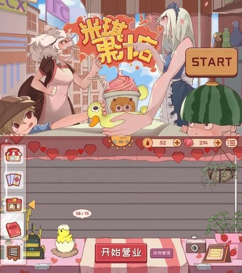 想玩岳母安卓汉化？这里有你需要的资源