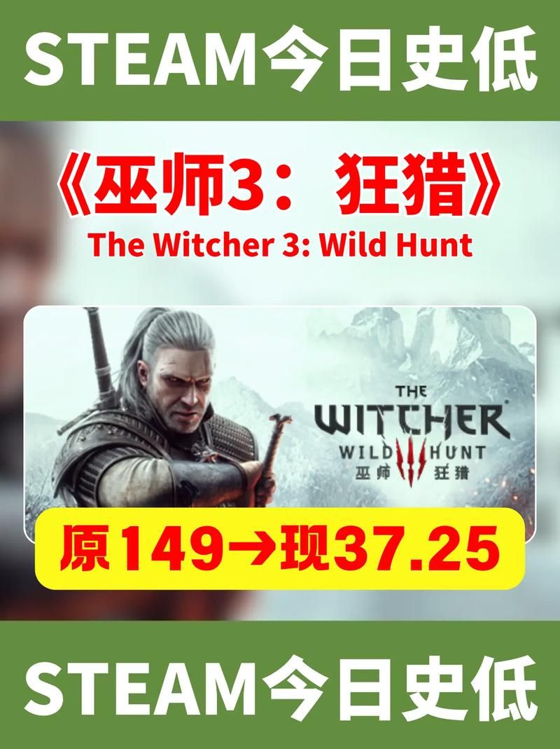 想玩巫师3狂猎魔改版？安卓下载地址分享！