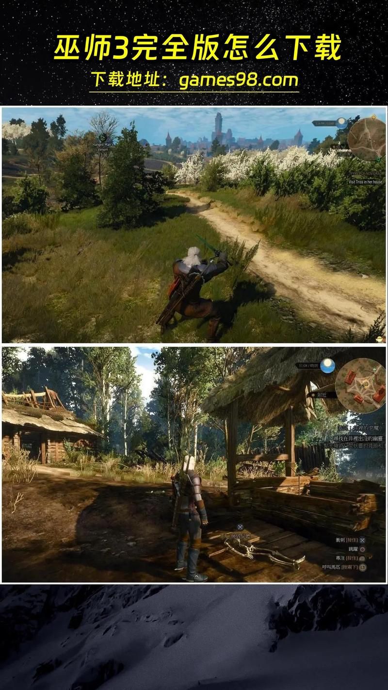 想玩巫师3狂猎魔改版？这里告诉你下载方法