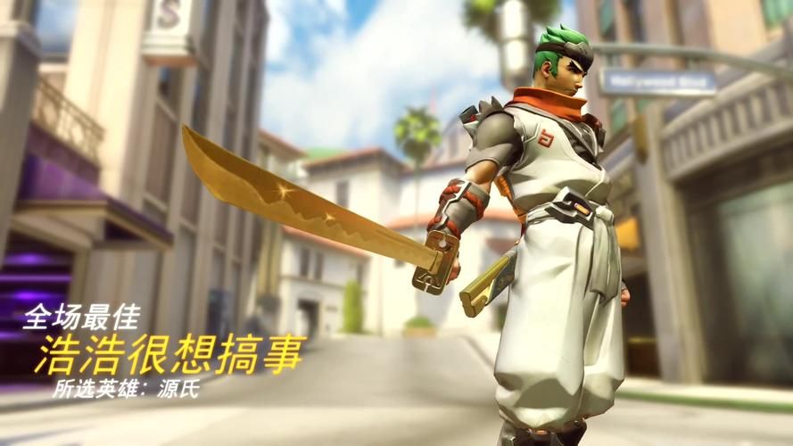 想玩帅气的我？这里有官方正式版最新下载