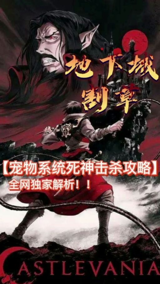 想玩带我去地下城吧，最新版本是多少？下载地址分享