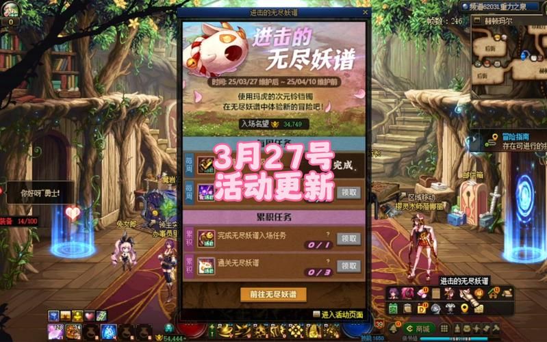 想玩带我去地下城吧,最新版本是多少?下载地址分享 想玩带我去地下城吧,最新版本是多少?下载地址分享