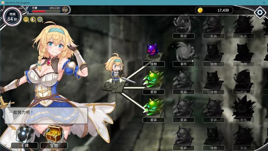 想玩带我去地下城吧?各个版本对比与选择攻略 想玩带我去地下城吧?各个版本对比与选择攻略