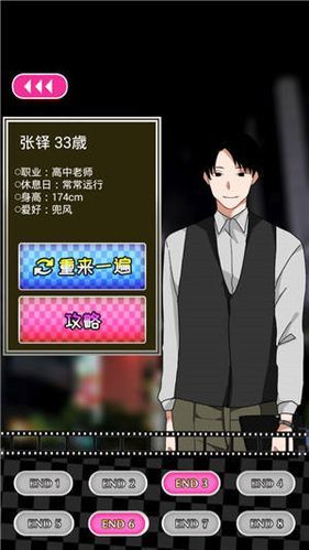 想玩帮她恢复职业生涯？最新版本下载及攻略大全！