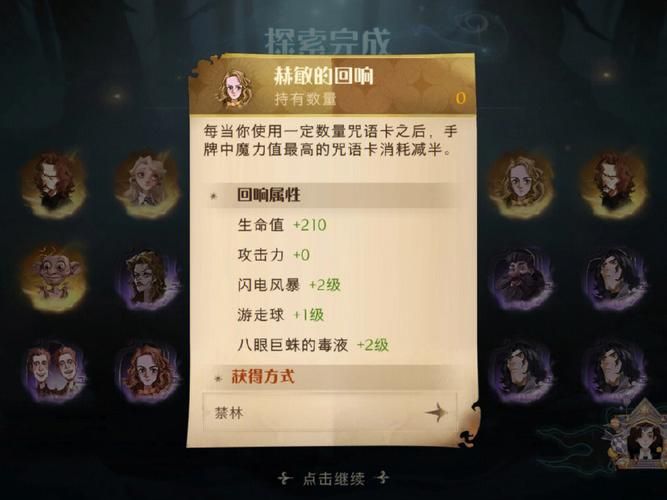 想玩帮她恢复职业生涯？最新版本下载及攻略大全！