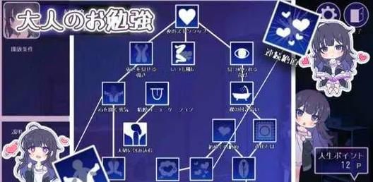 想玩幸福宅女的养成游戏？赶紧下载体验吧！