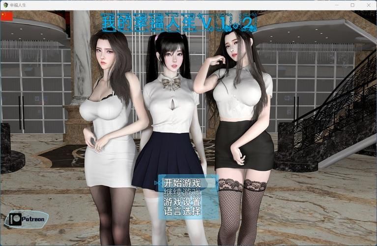 想玩幸福宅女的养成?官方正式版最新版下载就在这里 想玩幸福宅女的养成?官方正式版最新版下载就在这里