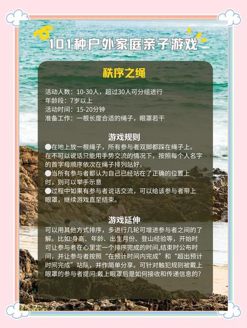 想玩幸福家庭？教你快速下载安装完整版