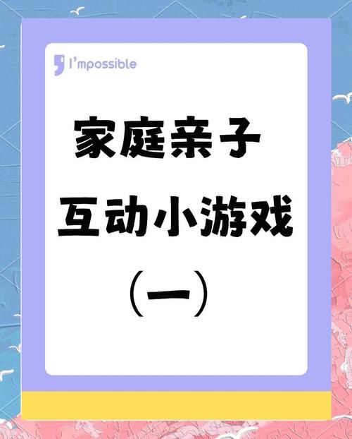 想玩幸福家庭？教你快速下载安装完整版