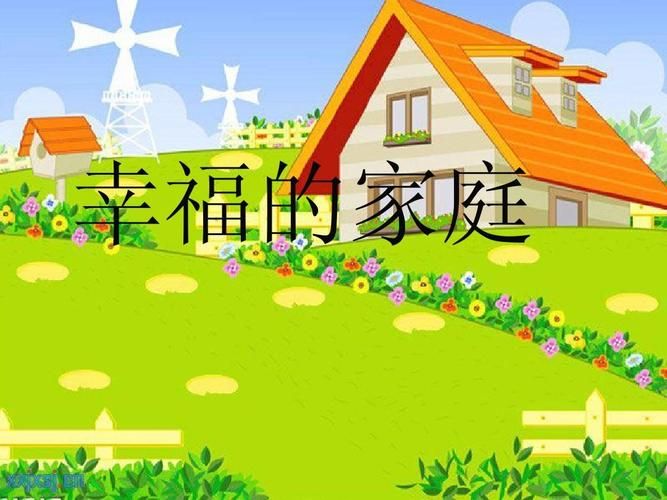 想玩幸福家庭？教你快速下载安装完整版