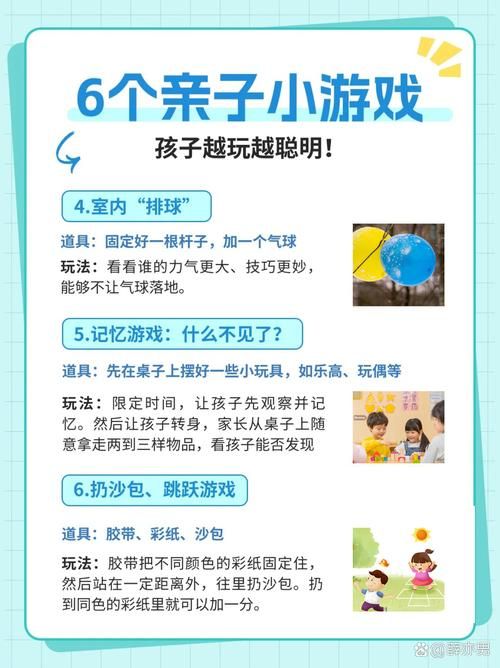 想玩幸福家庭？这里提供下载地址和游戏介绍
