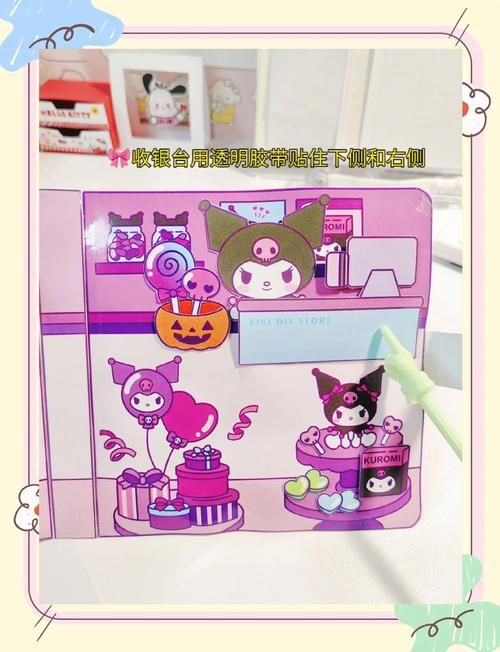 想玩库洛的房间？教你轻松下载及安装方法！