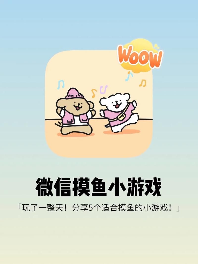 想玩底层临时工复仇洗脑记？下载方法及游戏体验分享