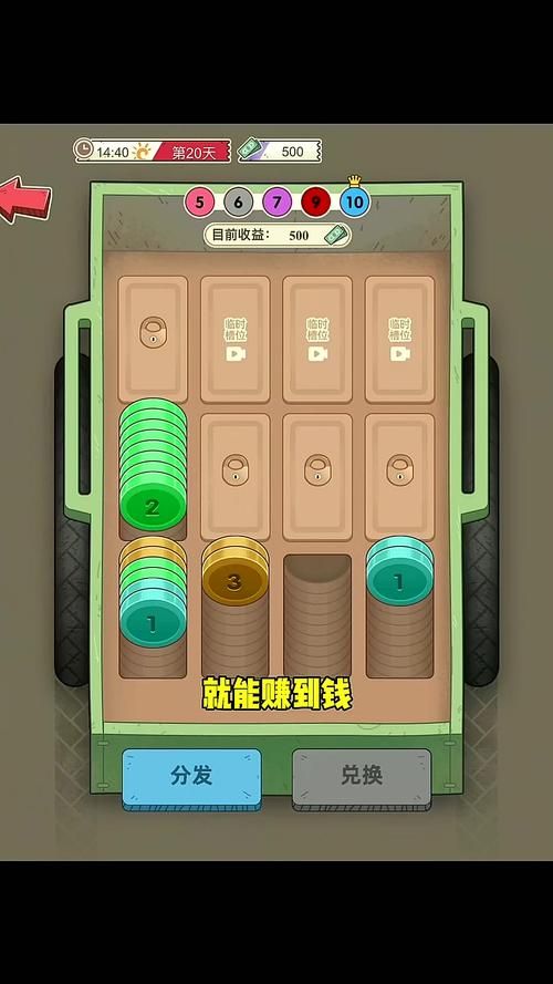 想玩开局5个亿？教你如何轻松下载游戏