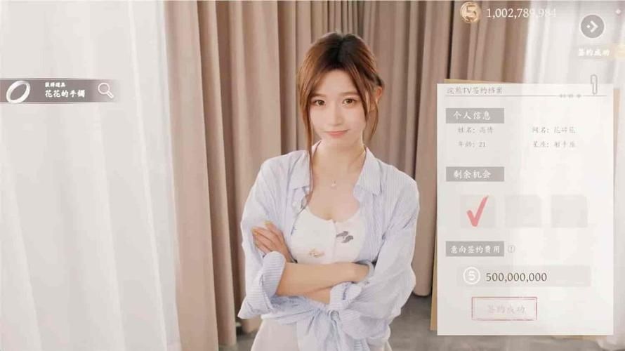 想玩开局5个亿？教你如何轻松下载游戏