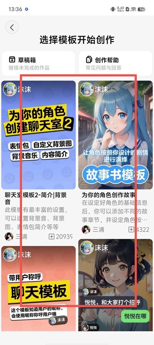 想玩强烈的愿望安卓？这里有你想要的下载链接！