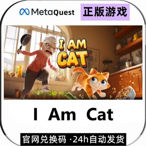 想玩当你的猫咪？官方网站带你了解游戏详情