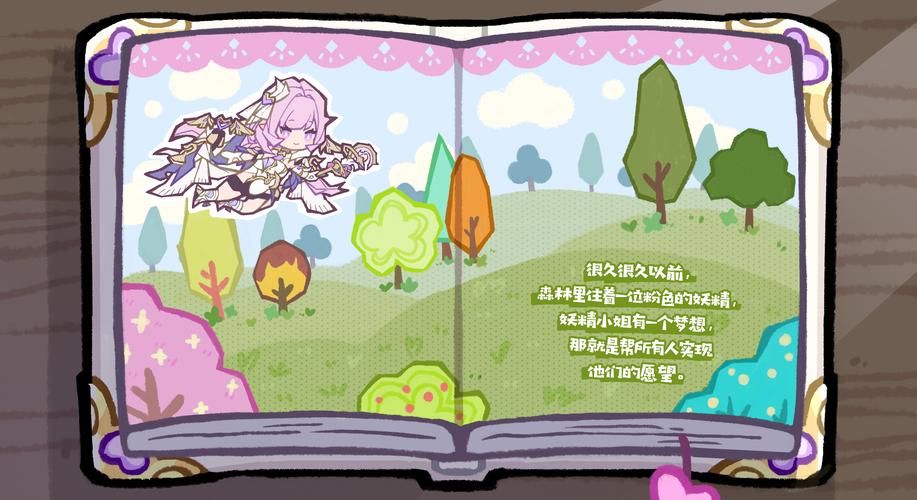 想玩律子？这里提供最便捷的下载途径！