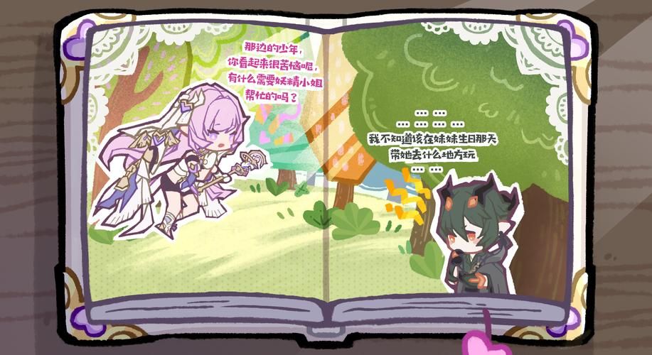 想玩律子？这里提供最便捷的下载途径！