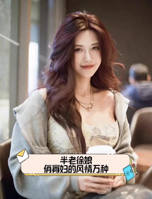 想玩徐娘半老？这里提供下载地址及游戏介绍！