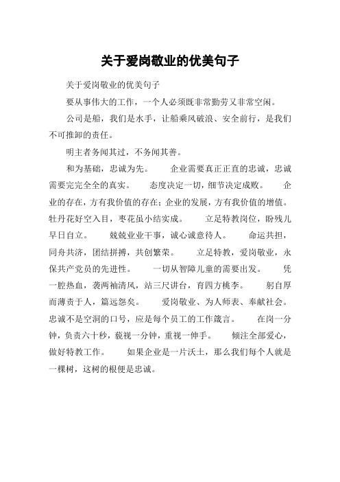 想玩忠诚的一课？教你如何安全快速下载