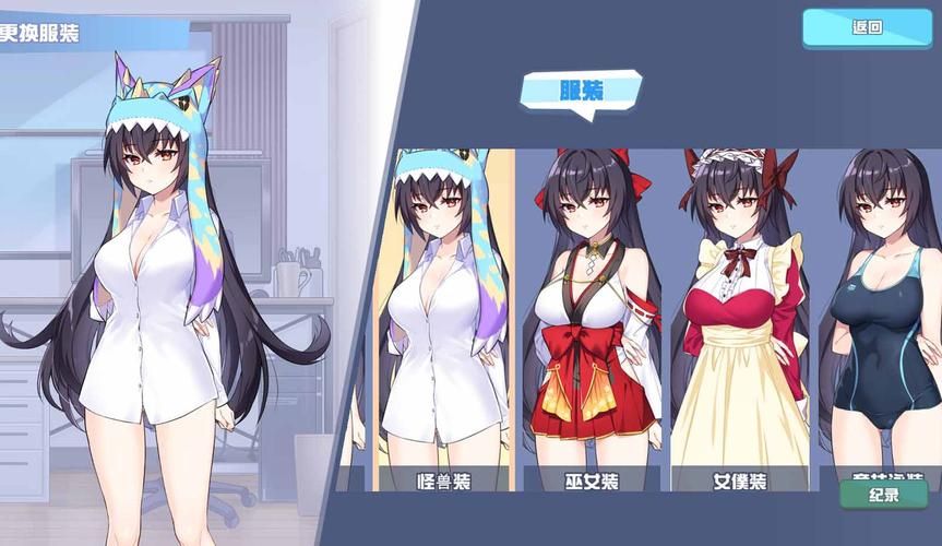 想玩怠惰的怪兽公主？教你快速安全下载安装方法