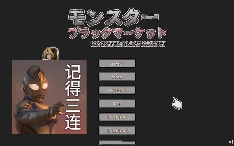 想玩怪物黑市？安卓下载地址分享给你