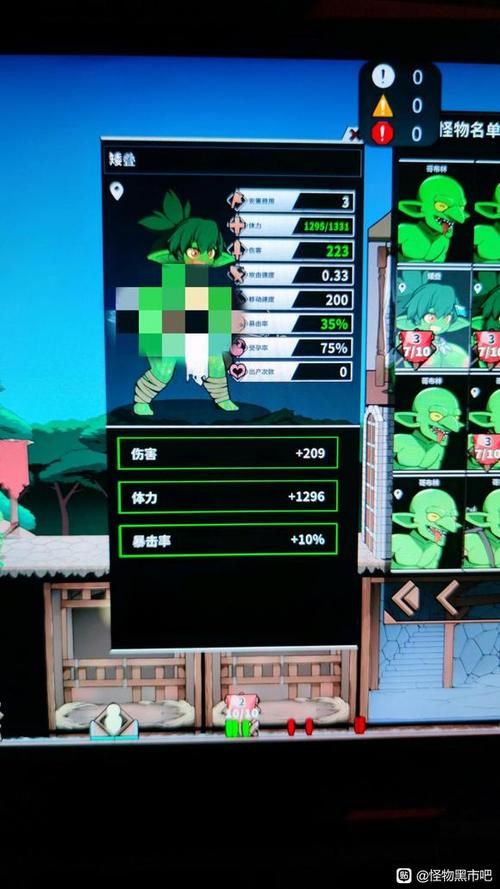 想玩怪物黑市?安卓下载地址分享给你 想玩怪物黑市?安卓下载地址分享给你