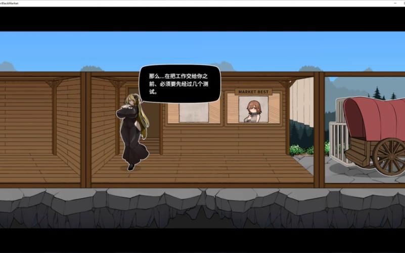 想玩怪物黑市?安卓下载地址分享给你 想玩怪物黑市?安卓下载地址分享给你