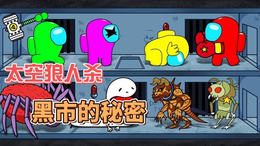 想玩怪物黑市？教你如何快速安全下载