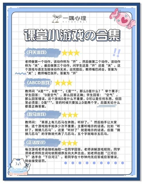 想玩恋爱养成游戏？最喜欢的老师游戏介绍