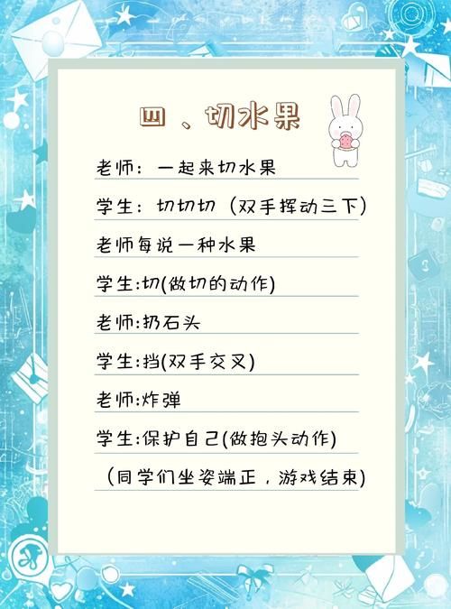 想玩恋爱养成游戏？最喜欢的老师游戏介绍