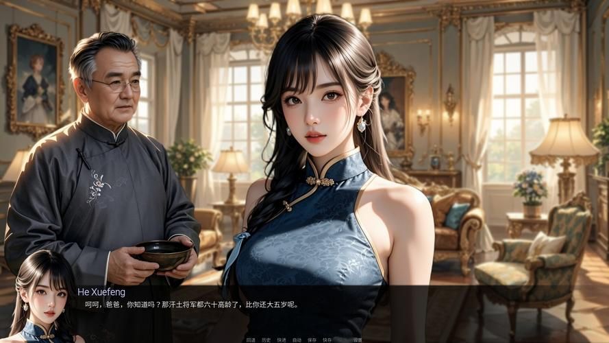 想玩恋爱养成游戏？最喜欢的老师游戏介绍