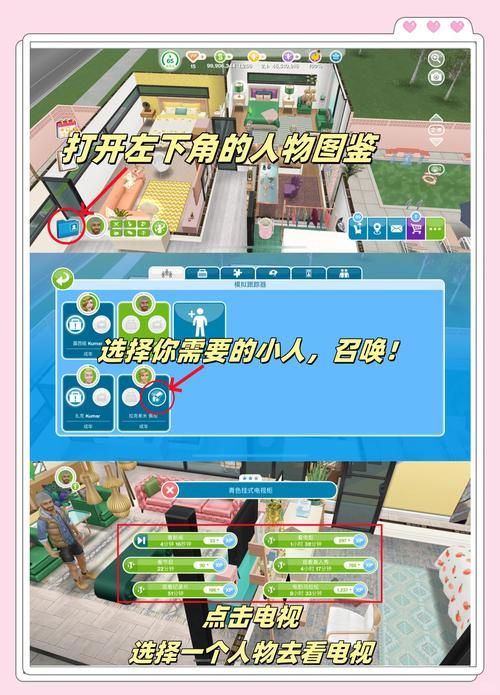 想玩恋爱养成游戏？桃花境游戏介绍及玩法推荐