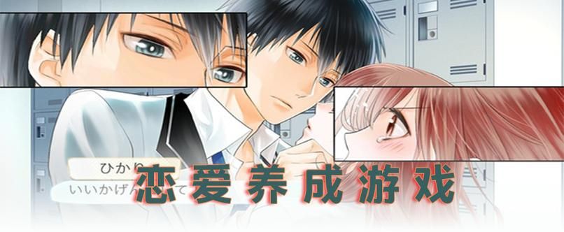 想玩恋爱养成游戏？桃花境游戏介绍及玩法推荐