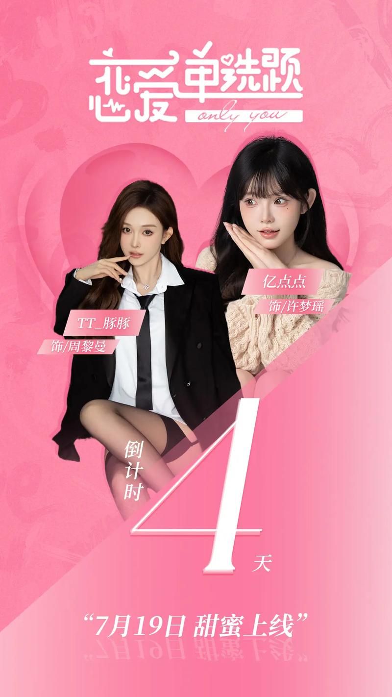 想玩恋爱单选题？安卓汉化版下载地址在此！