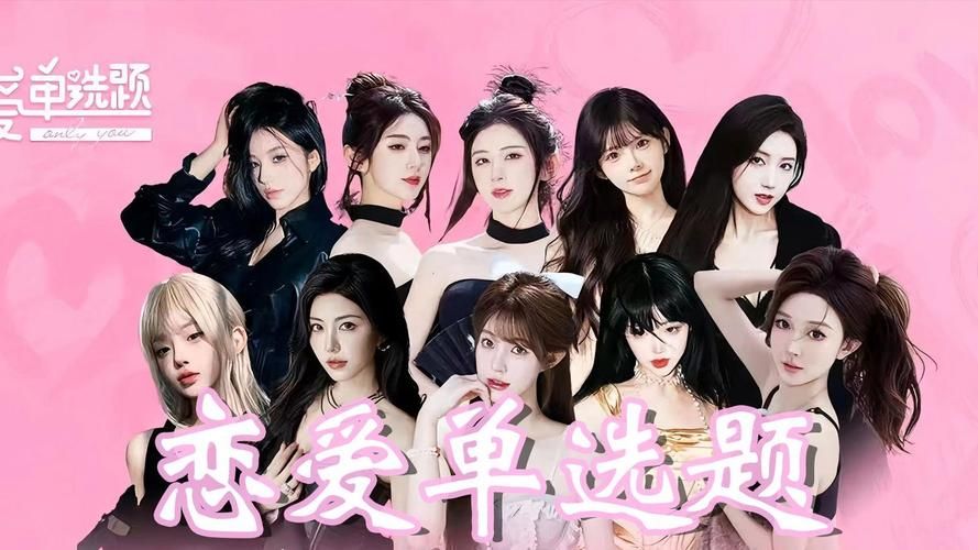 想玩恋爱单选题？安卓汉化版下载地址在此！