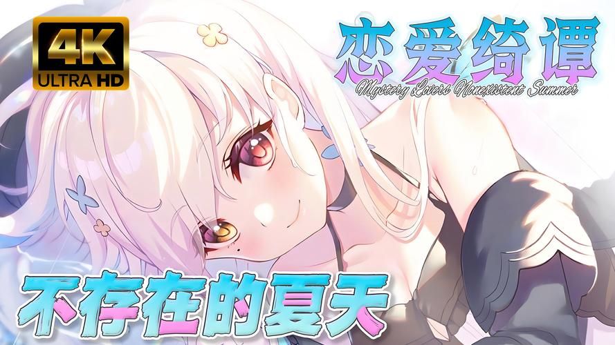 想玩恋爱游戏？台北仲夏夜之梦游戏官网入口