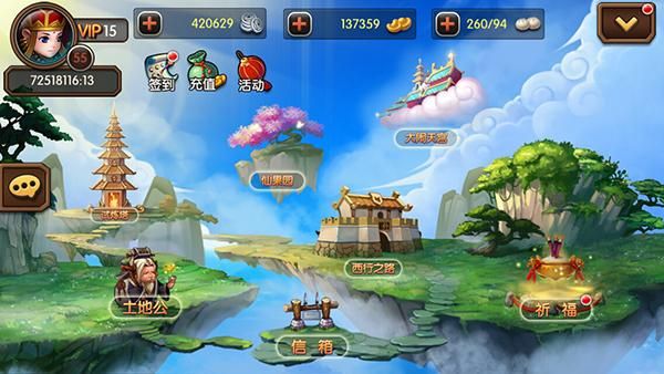 想玩恋爱游戏？台北仲夏夜之梦游戏官网入口