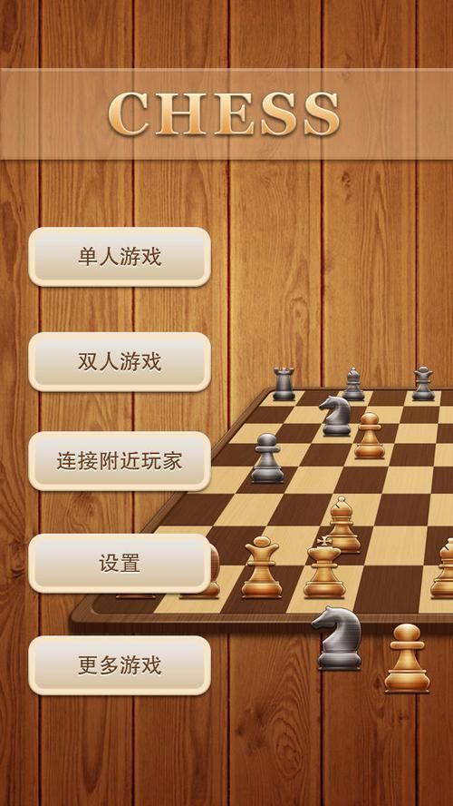 想玩恶作剧电车？安卓版下载地址分享给你！