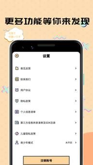 想玩恶作剧电车?安卓版下载地址分享给你! 想玩恶作剧电车?安卓版下载地址分享给你!