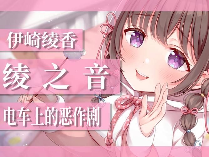 想玩恶作剧电车?安卓版下载地址分享给你! 想玩恶作剧电车?安卓版下载地址分享给你!