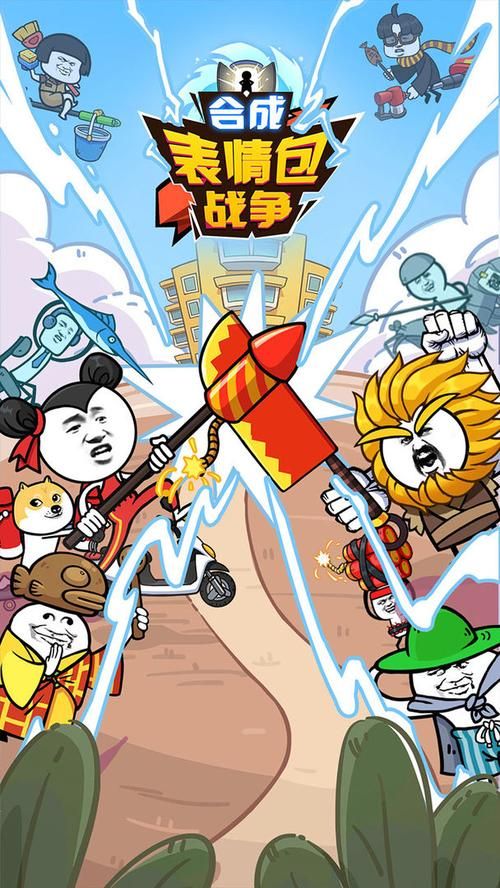 想玩恶作剧电车?安卓版下载地址分享给你! 想玩恶作剧电车?安卓版下载地址分享给你!