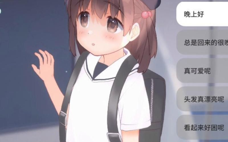 想玩恶作剧电车？官网下载及游戏攻略都在这里